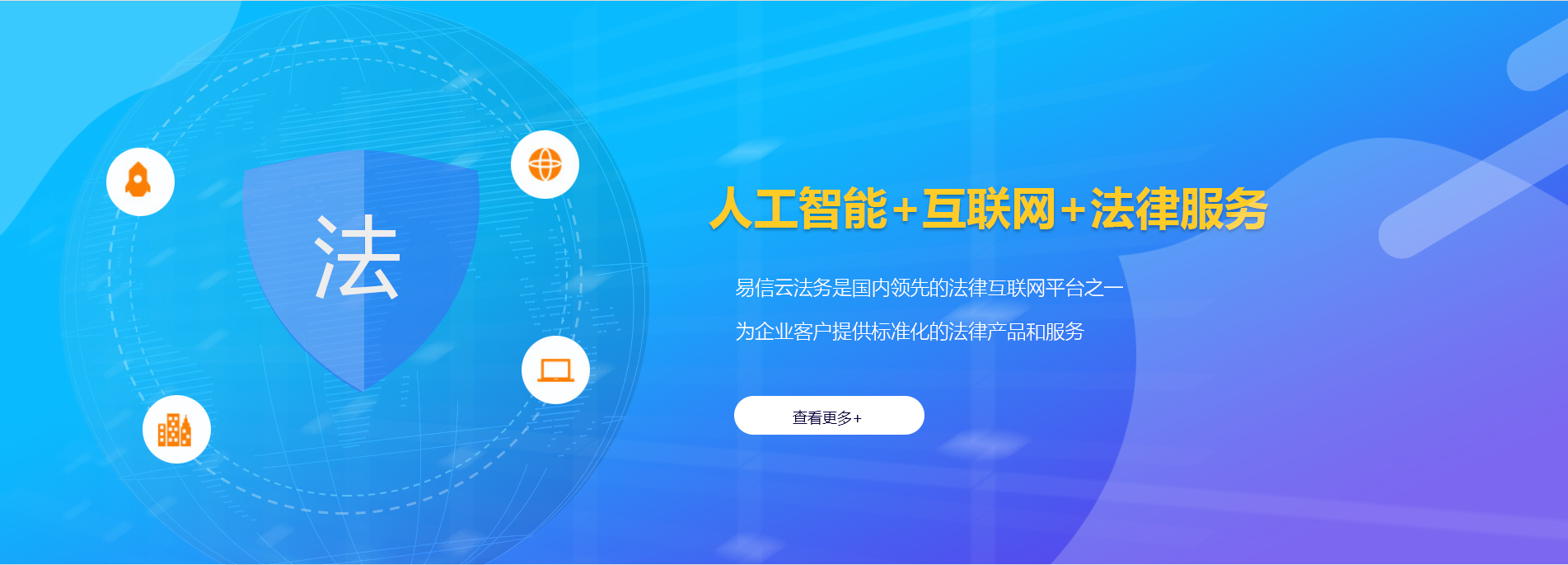 赤坎律师在线咨询