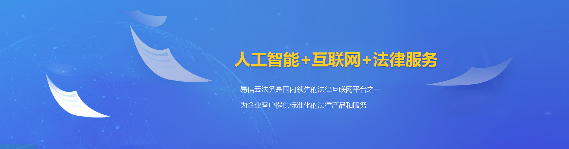 赤坎律师在线咨询